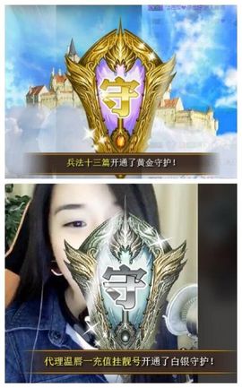 7978萌小夏♥休主播照片