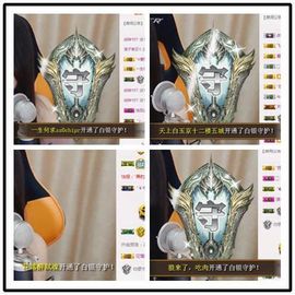 7978萌小夏♥休主播照片