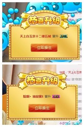 7978萌小夏♥休主播照片