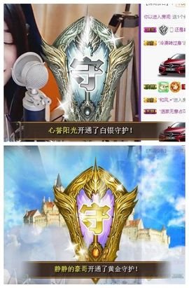 7978萌小夏♥休一主播照片