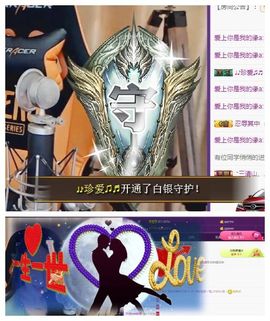 7978萌小夏♥休主播照片