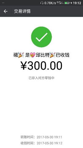 ✨媳婦⭐求🌙帶走✨主播照片