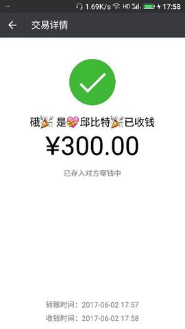 ✨媳婦⭐求🌙帶走✨主播照片