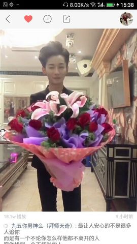 ✨媳婦⭐求🌙帶走✨主播照片