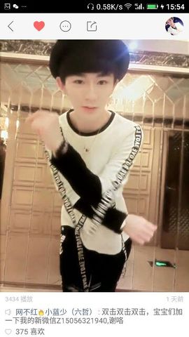 ✨媳婦⭐求🌙帶走✨主播照片