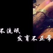 红哥狂傲到如今