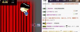 曾经来过。。！主播照片