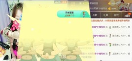 曾经来过。。！主播照片