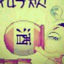 阿宝不好看主播照片