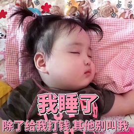 叶儿^^主播照片