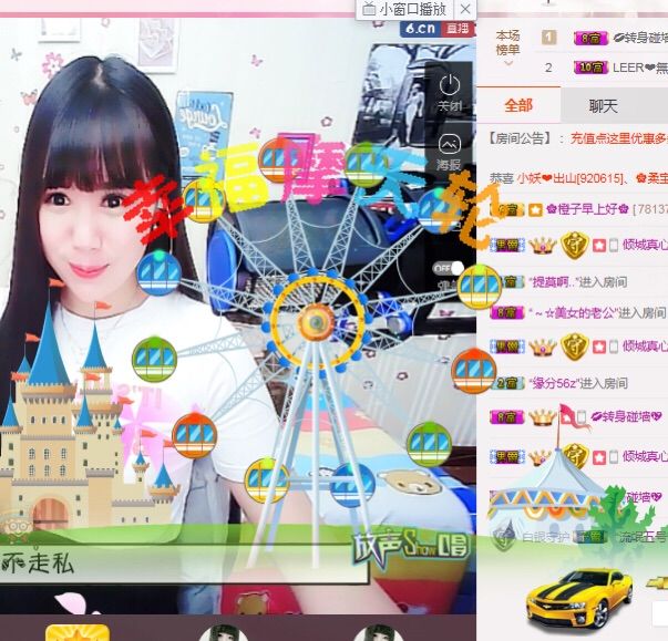 橙子（不忘初心）主播照片