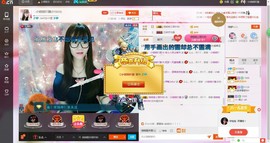 ❥百寶儿主播照片