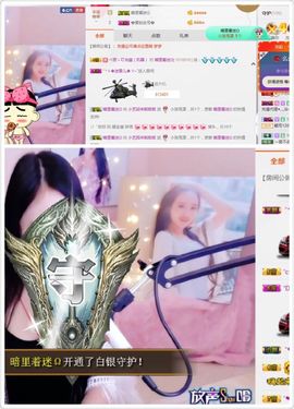 小艺停播主播照片