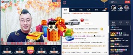 GM-A彪是个主持人主播照片