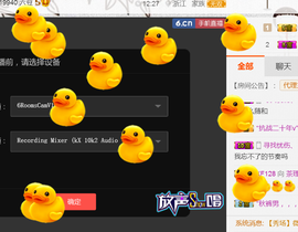 即可拉倒121主播照片