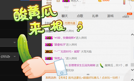 即可拉倒121主播照片
