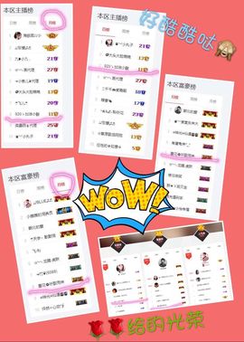 920ゝ酸奶洪灾停电主播照片