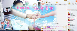 琴声@思念主播照片