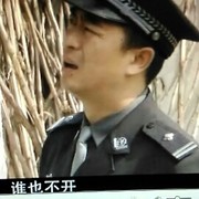 神秘人♥海报
