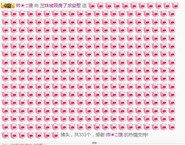 小护士兰妹主播照片
