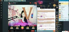 ℒℴvℯ丶绮梦❤相随主播照片