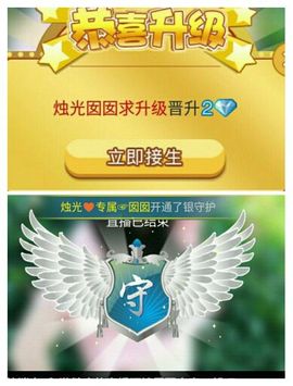 【烛光囡囡】主播照片