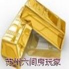 洞中圣水流不尽