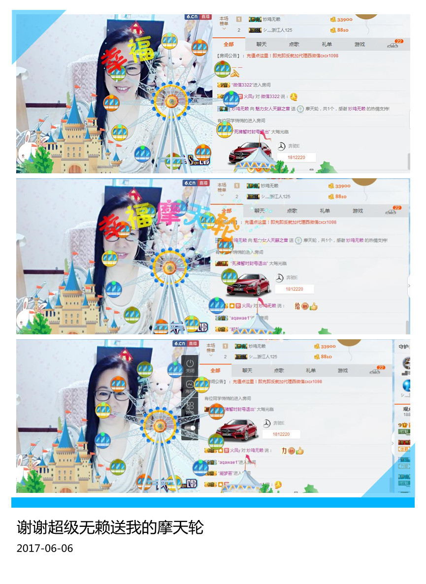 魅力女人唱民歌的图片