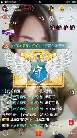 释放自己5主播照片