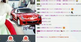 静宝一个人主播照片