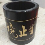 🍁️秋风🍁️