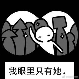 6.30香蕉妹妹生辰主播照片