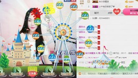 青青哈喽主播照片