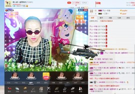 傻傻等你说爱我👄主播照片