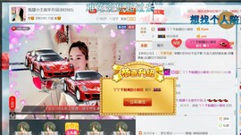 混血甄嬛小主主播照片