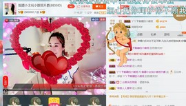 混血甄嬛小主主播照片