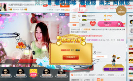 混血甄嬛小主主播照片