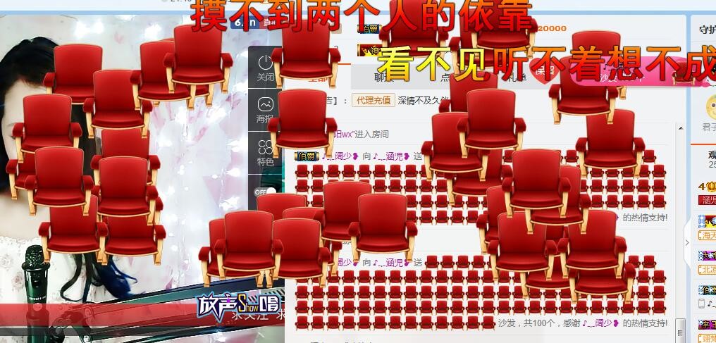 ♪﹎笑笑❥主播照片