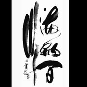 上善若水6fd