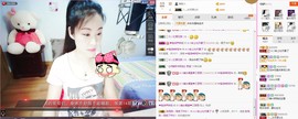 C_@欢喜*牡丹主播照片