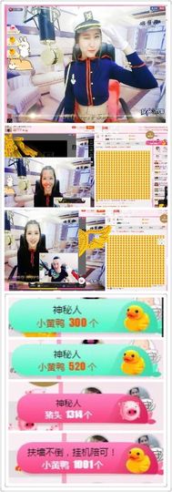 ღ可儿ღ❥等你宠主播照片
