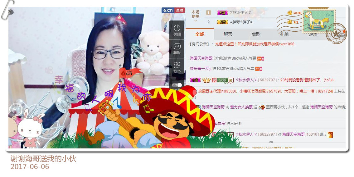 魅力女人唱民歌的图片