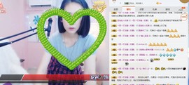 ベ丽ღ缪缪暂休主播照片