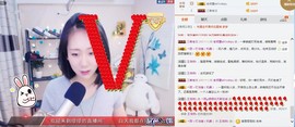 ベ丽ღ缪缪暂休主播照片