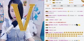 ベ丽ღ缪缪暂休主播照片
