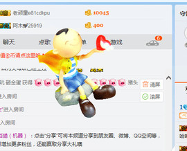 ベ丽ღ缪缪暂休主播照片