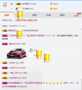 ベ丽ღ缪缪暂休主播照片