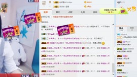 ベ丽ღ缪缪暂休主播照片