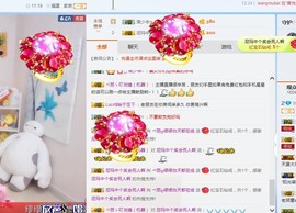 ベ丽ღ缪缪暂休主播照片