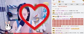 ベ丽ღ缪缪暂休主播照片